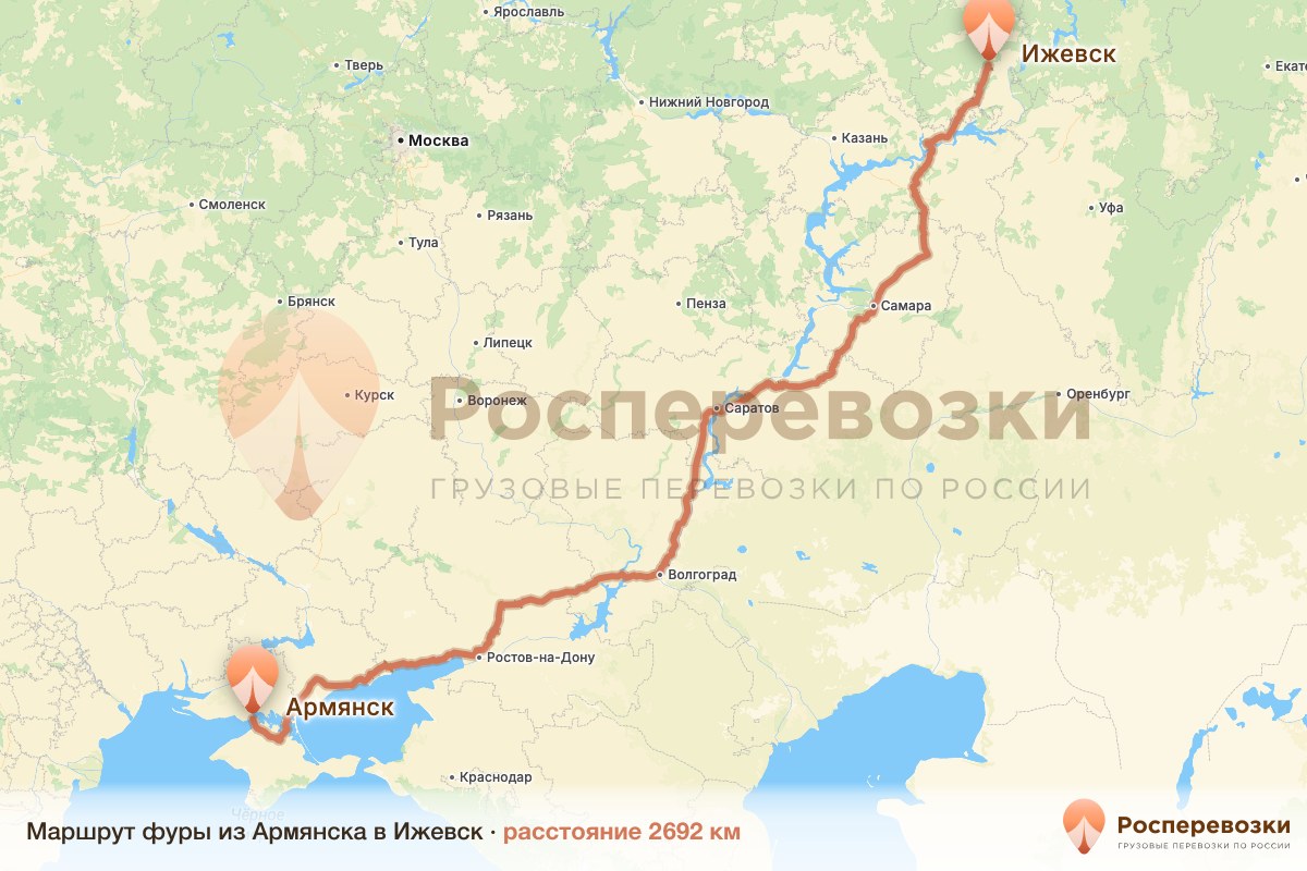 Фура Армянск Ижевск