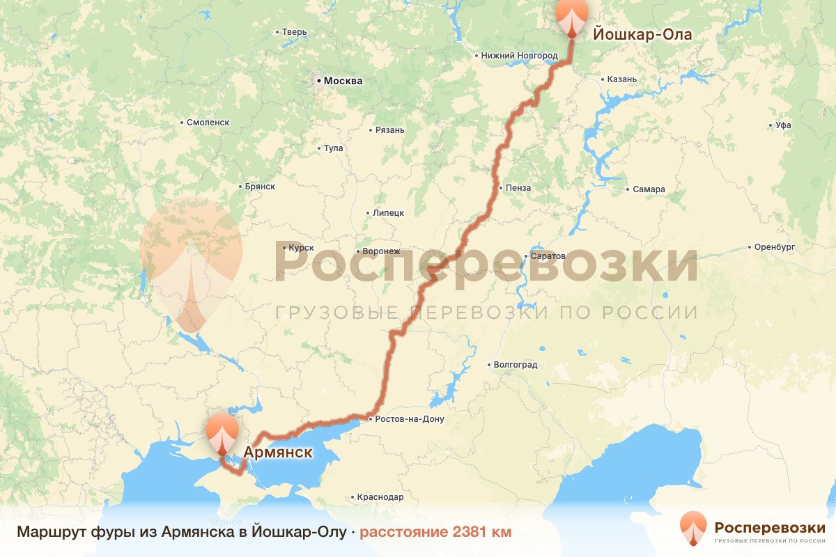 Фура Армянск Йошкар-Ола