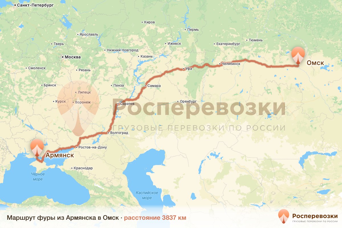 Фура Армянск Омск