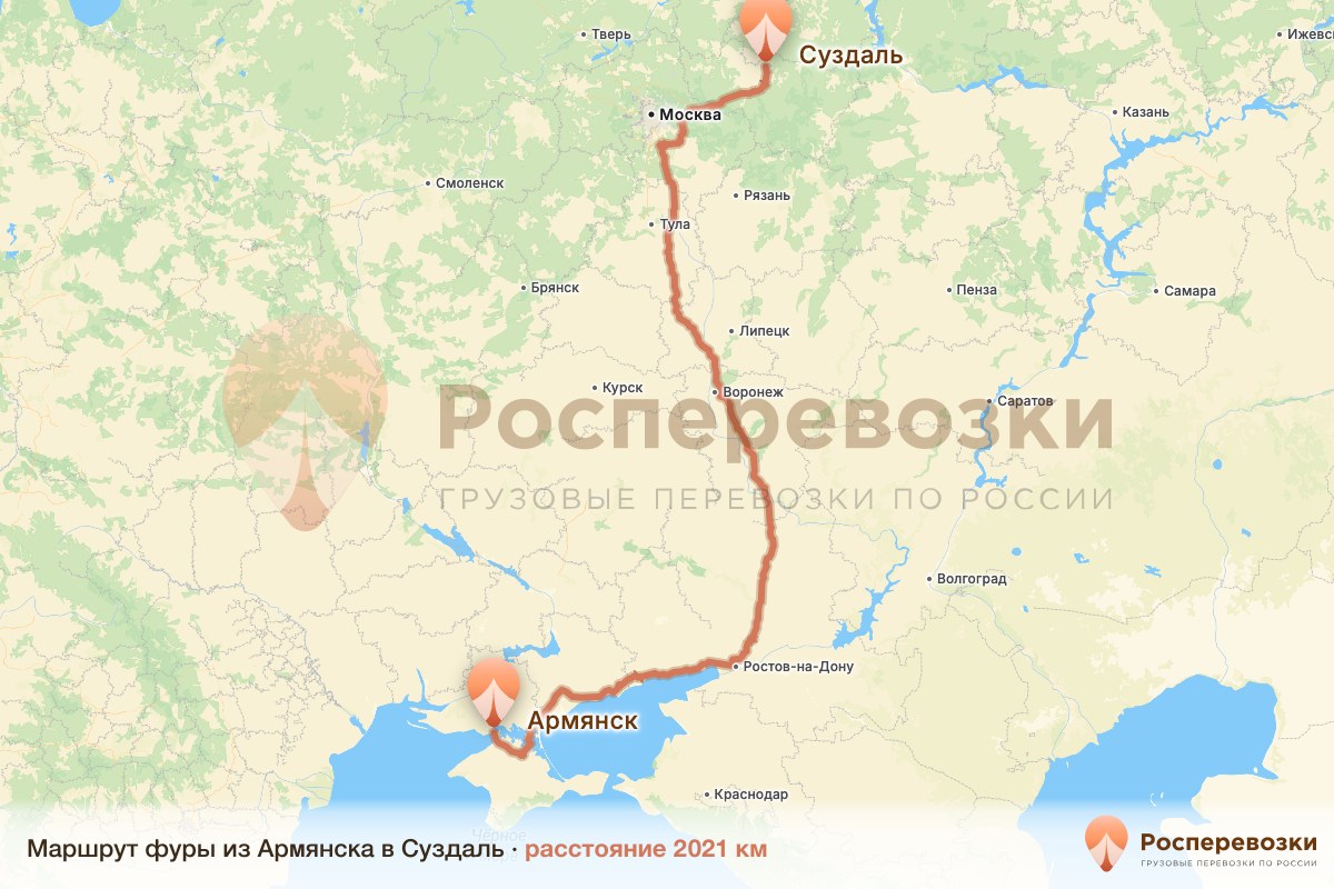 Фура Армянск Суздаль