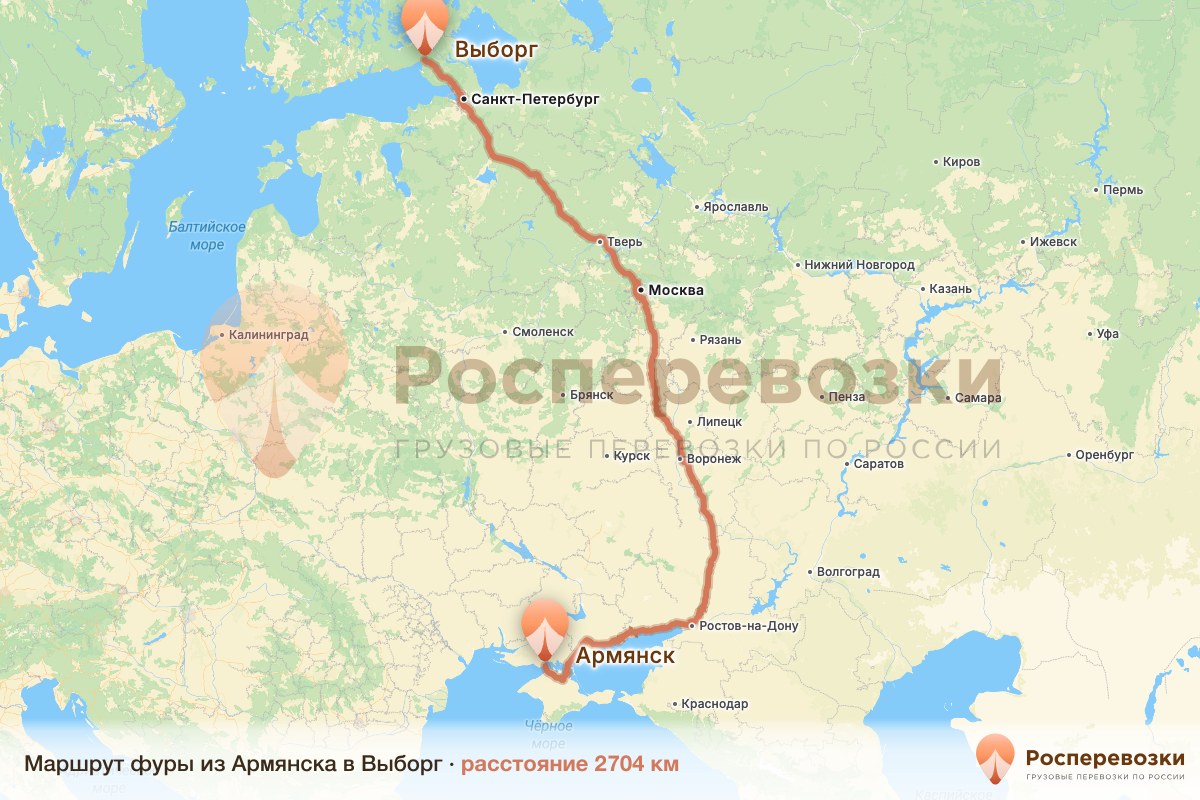 Фура Армянск Выборг