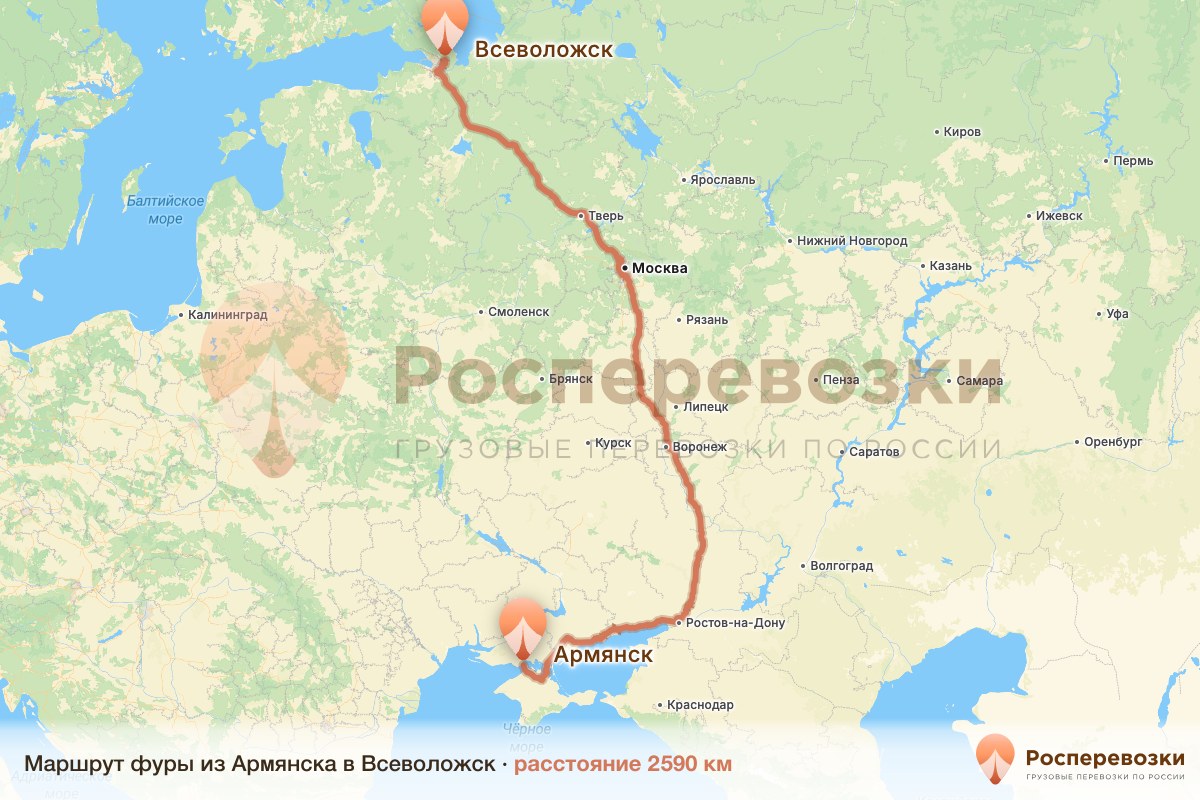 Фура Армянск Всеволожск