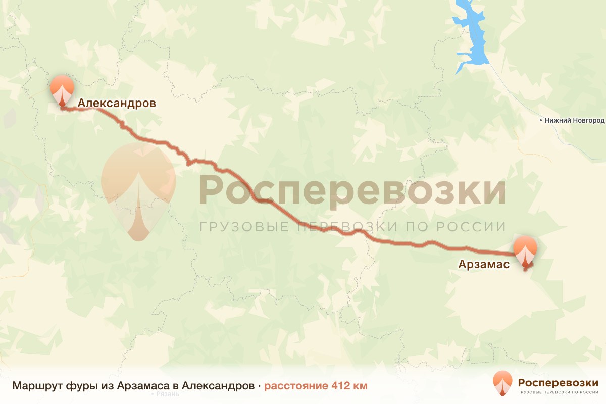 Фура Арзамас Александров
