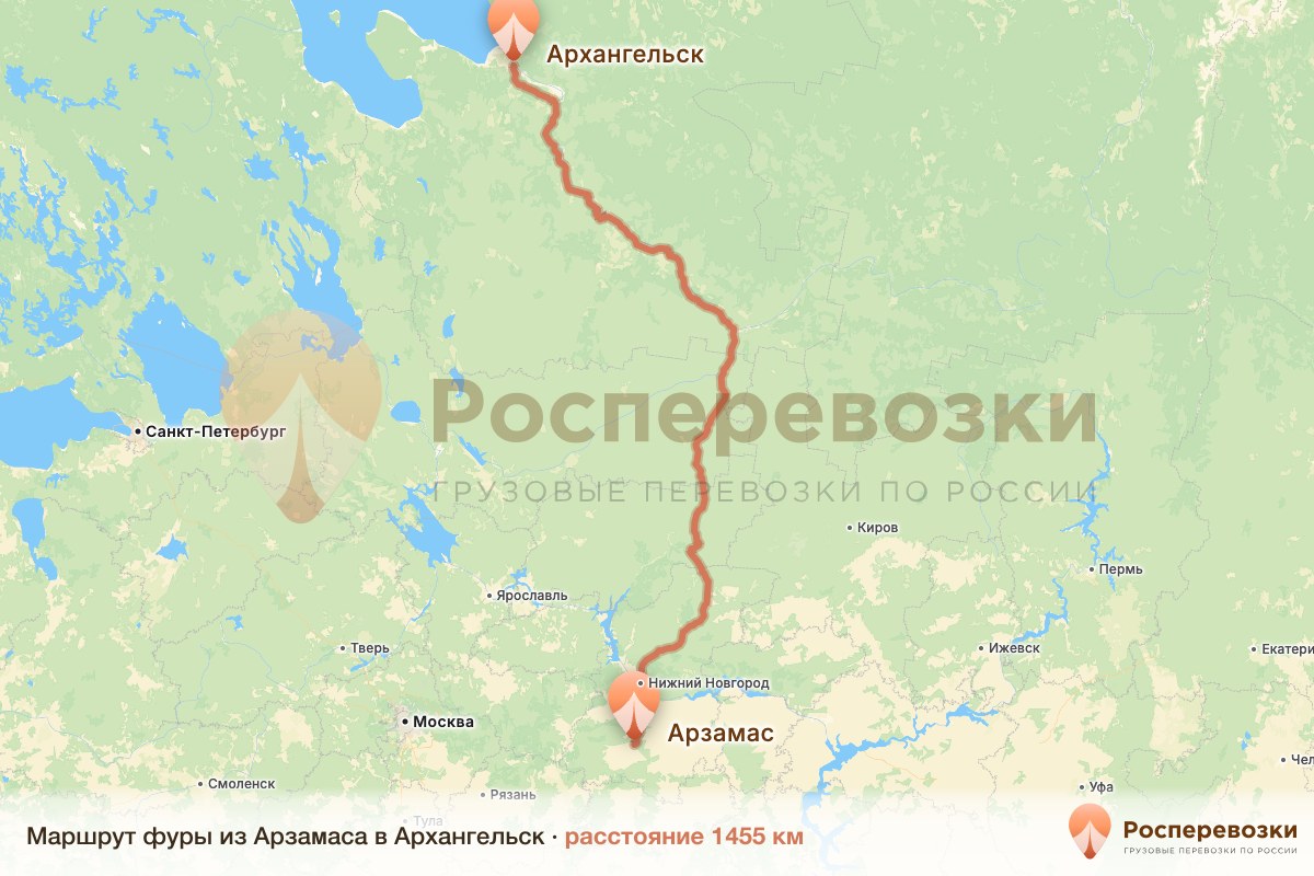 Фура Арзамас Архангельск