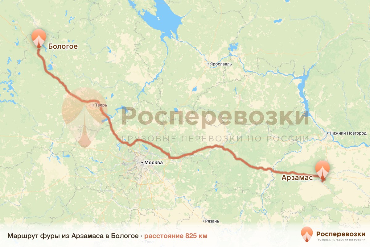 Фура Арзамас Бологое