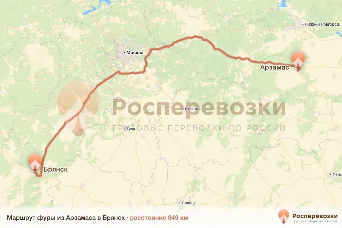 Фура Арзамас Брянск
