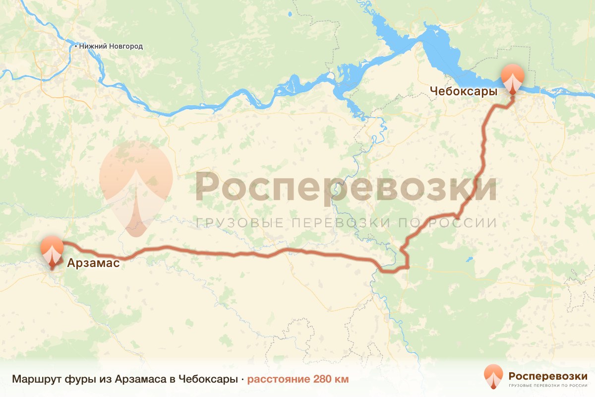 Фура Арзамас Чебоксары