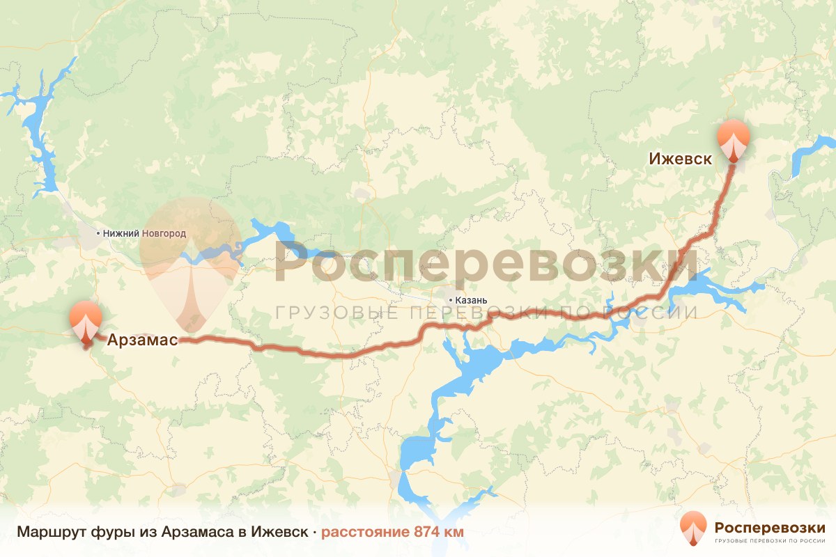 Фура Арзамас Ижевск