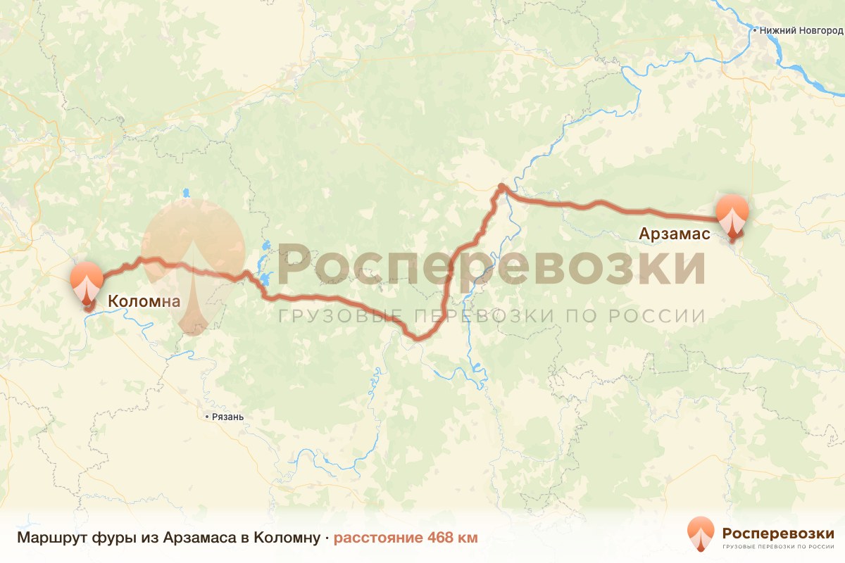 Фура Арзамас Коломна