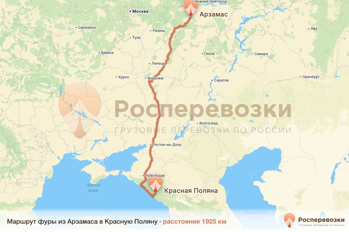 Фура Арзамас Красная Поляна
