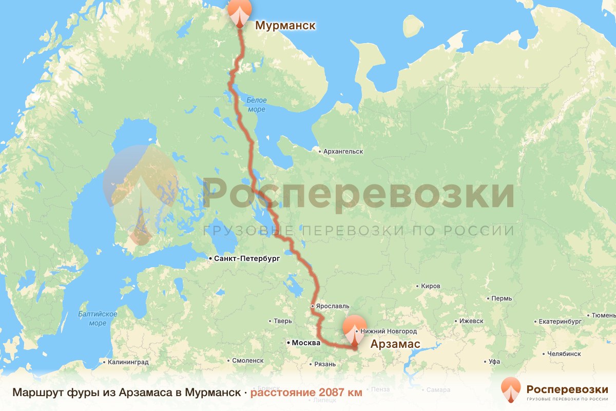 Фура Арзамас Мурманск
