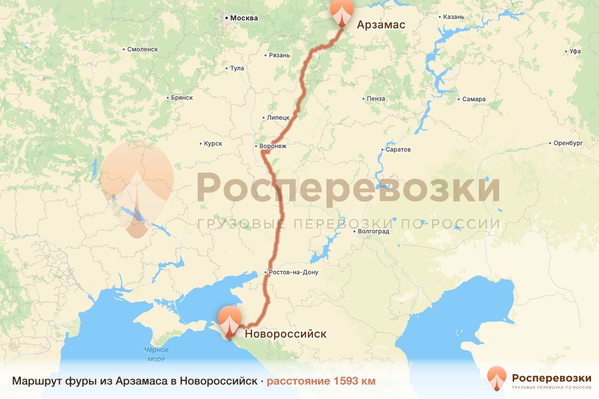 Фура Арзамас Новороссийск