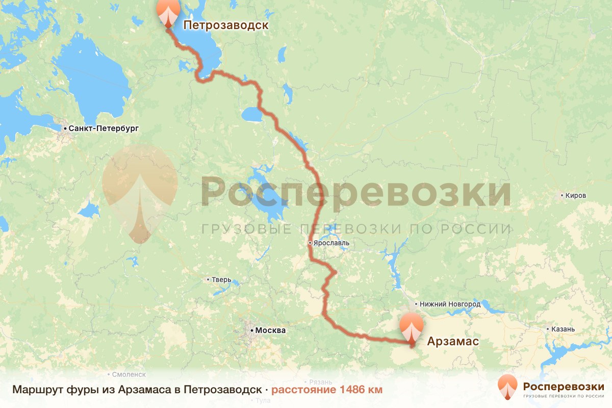 Фура Арзамас Петрозаводск
