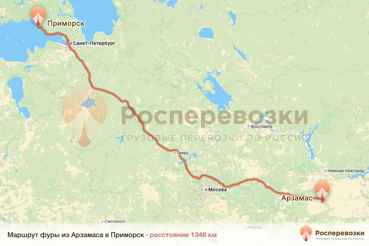 Фура Арзамас Приморск