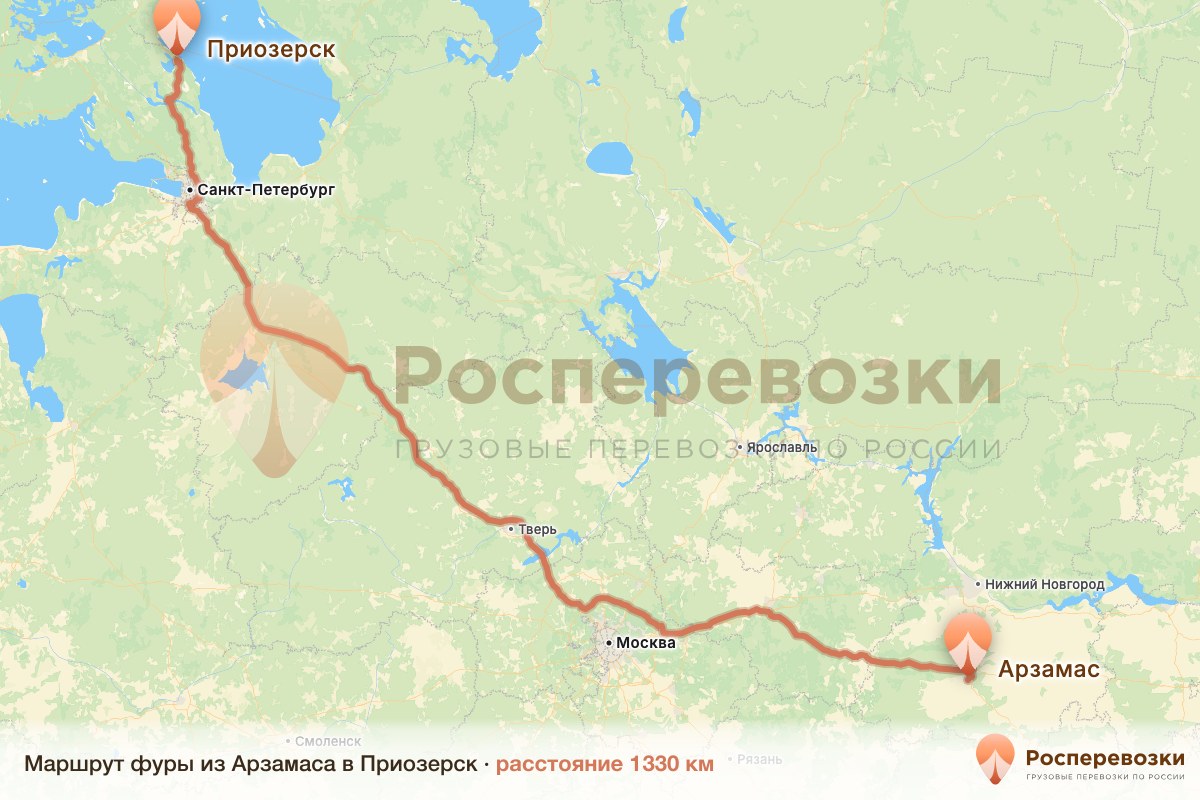 Фура Арзамас Приозерск