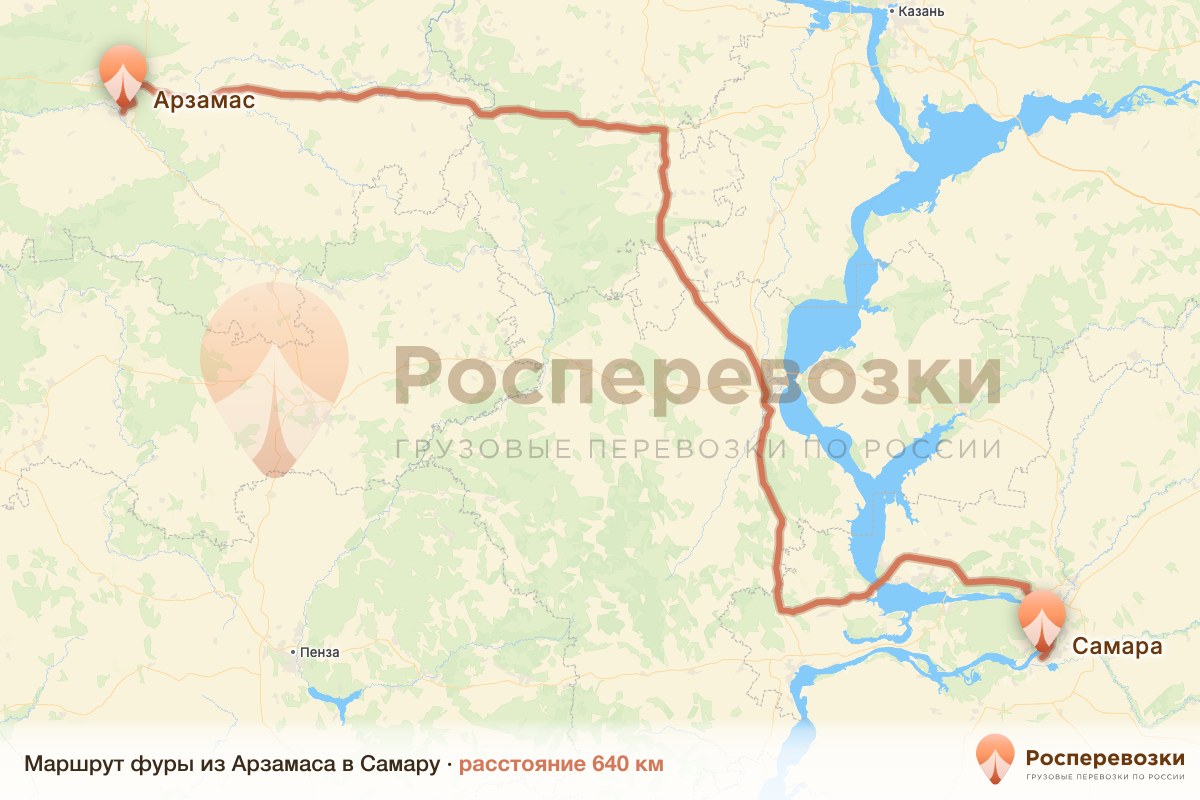Фура Арзамас Самара