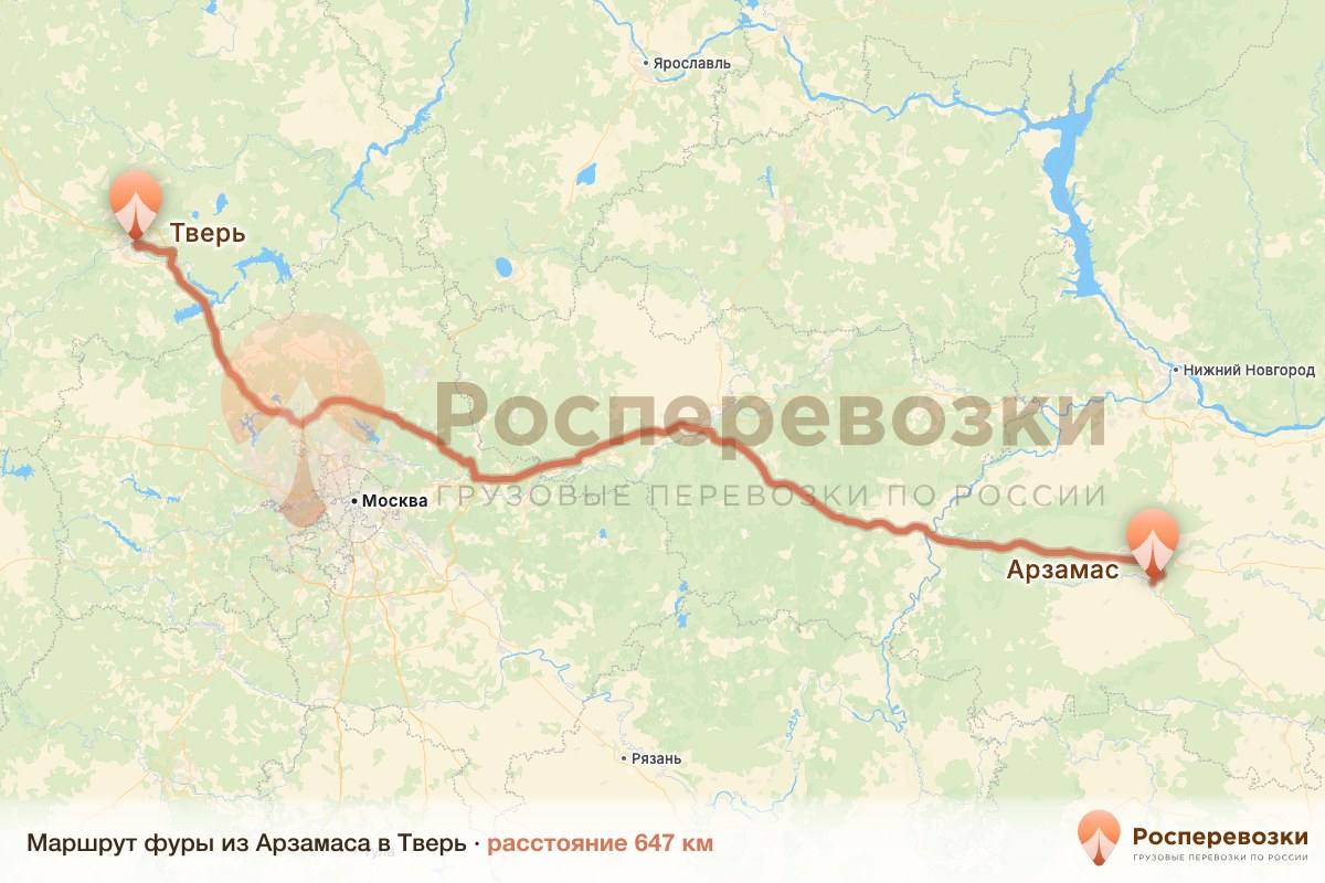 Фура Арзамас Тверь