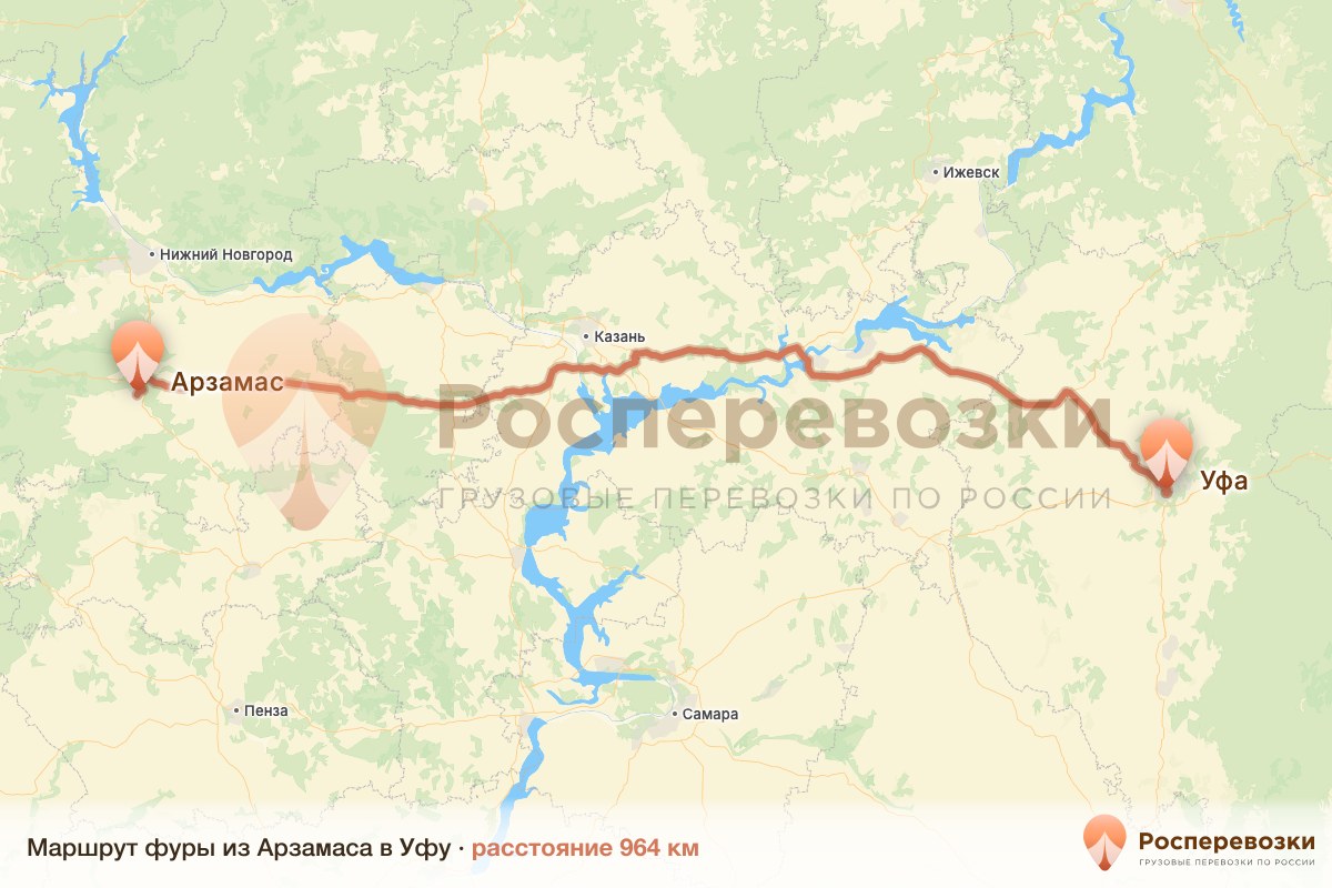 Фура Арзамас Уфа