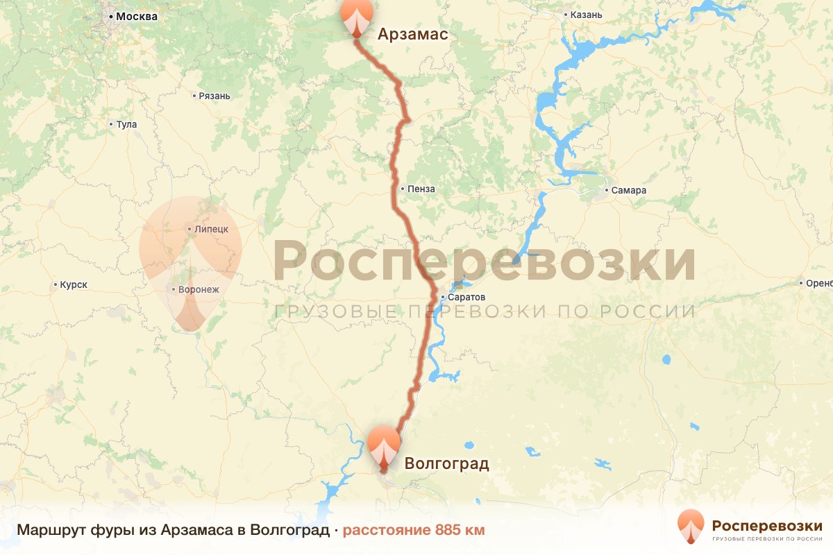 Фура Арзамас Волгоград