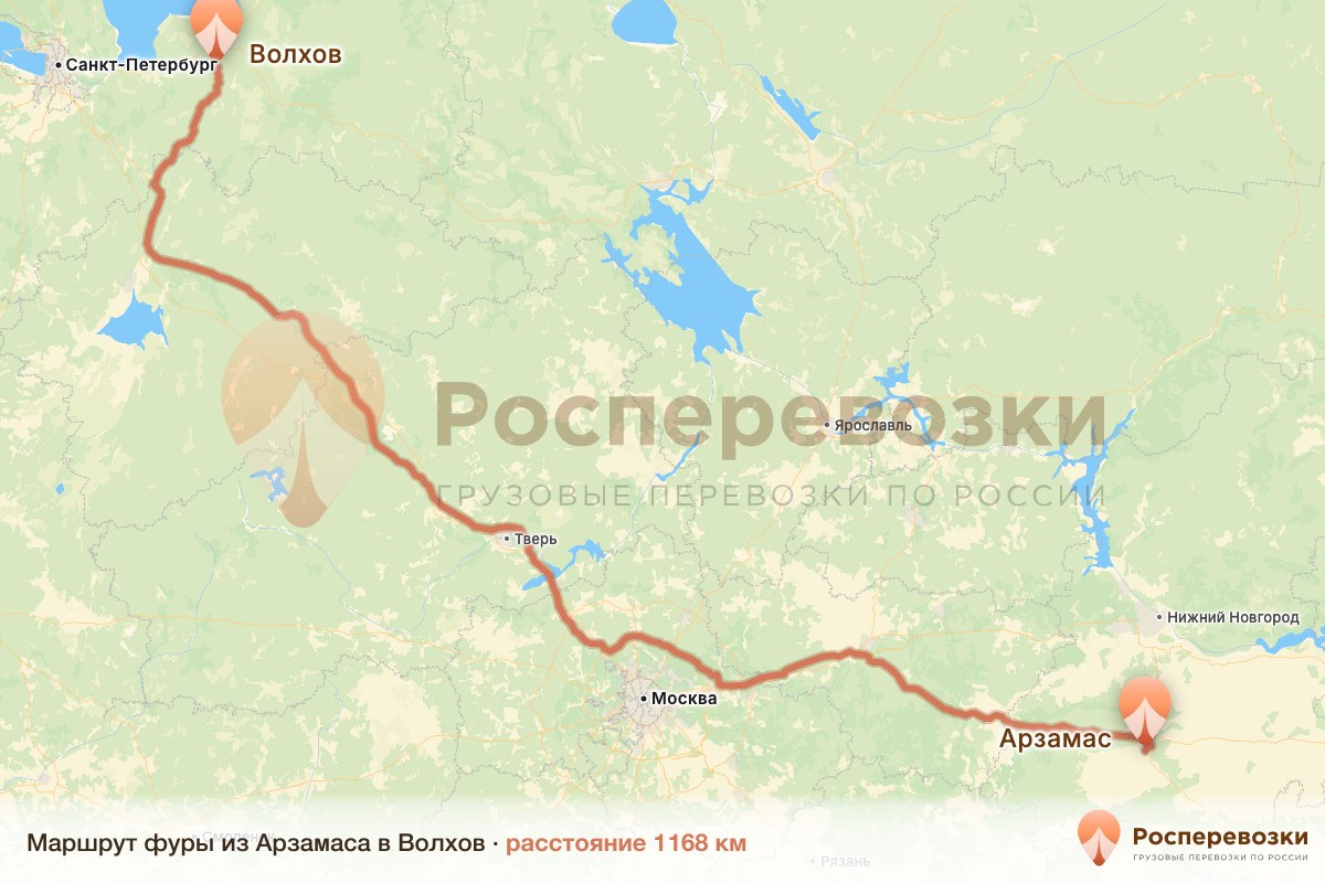Фура Арзамас Волхов