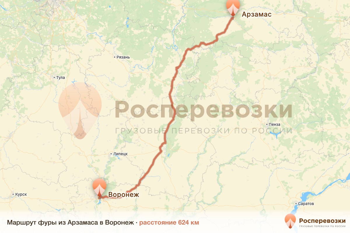 Фура Арзамас Воронеж