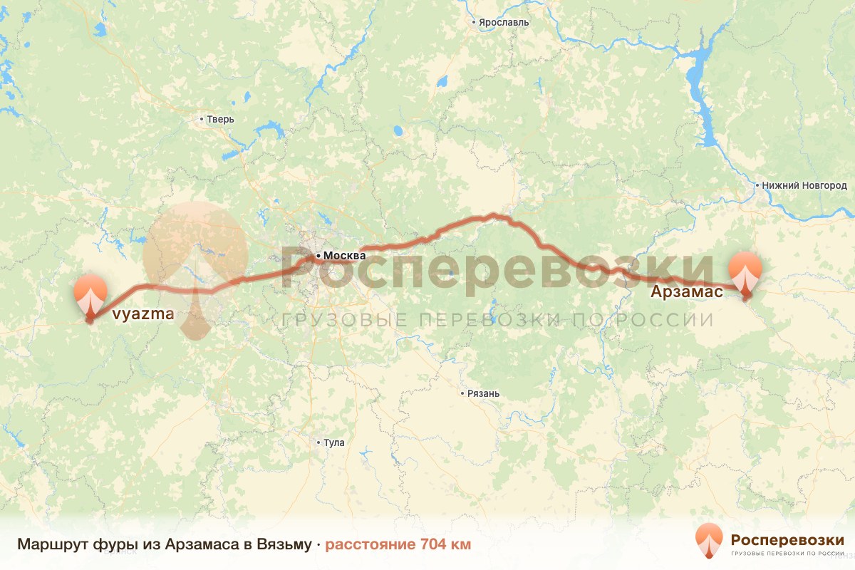 Фура Арзамас Вязьма