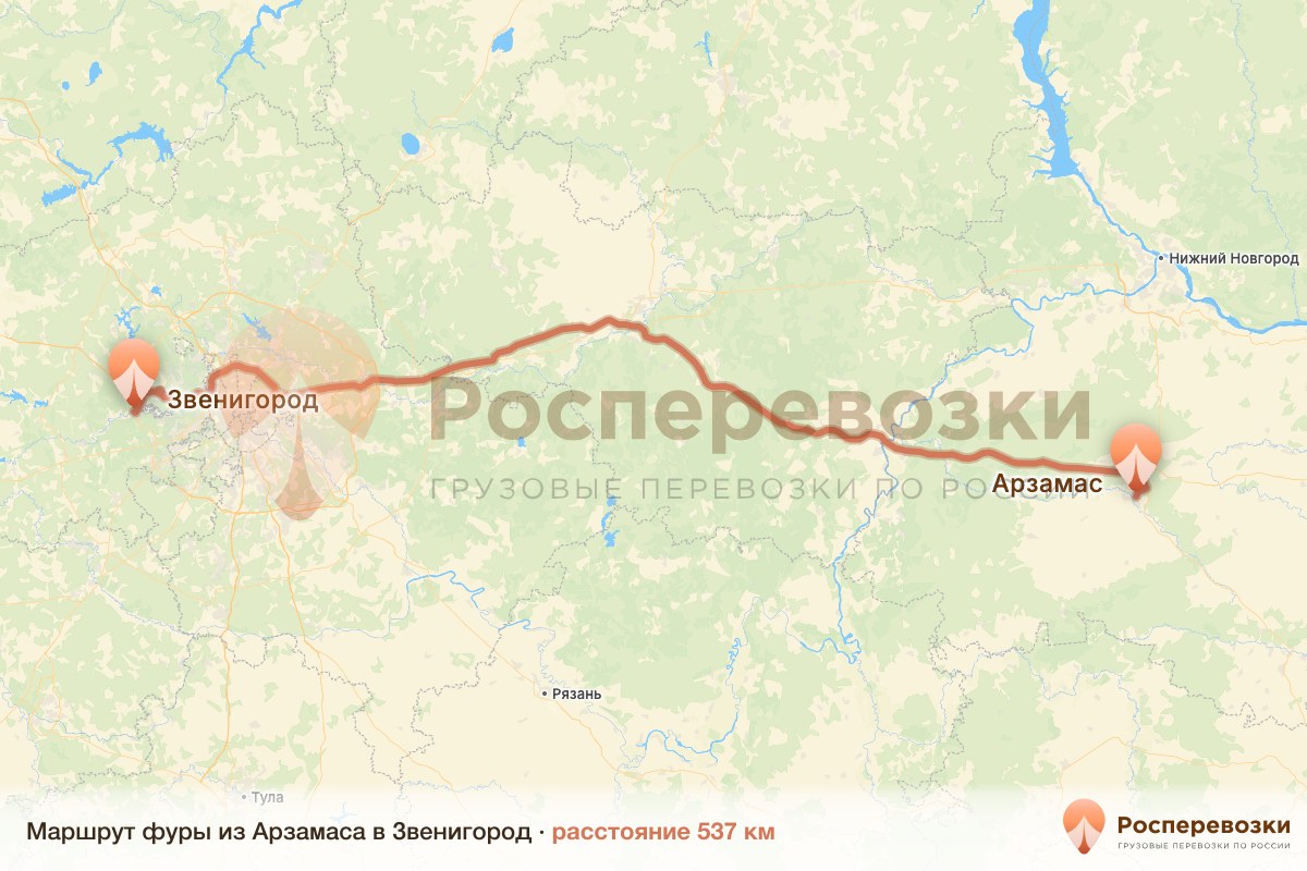 Фура Арзамас Звенигород