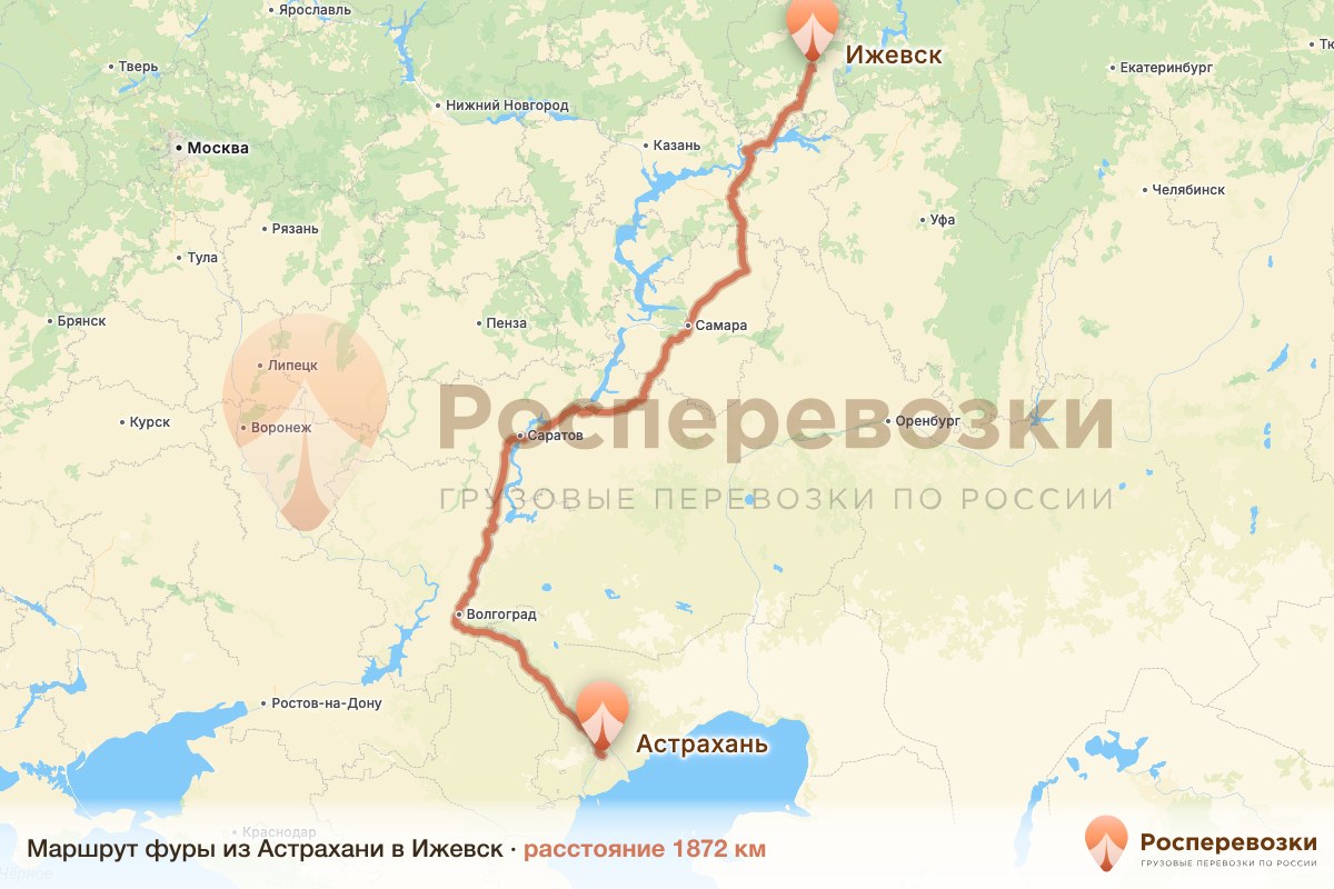 Фура Астрахань Ижевск