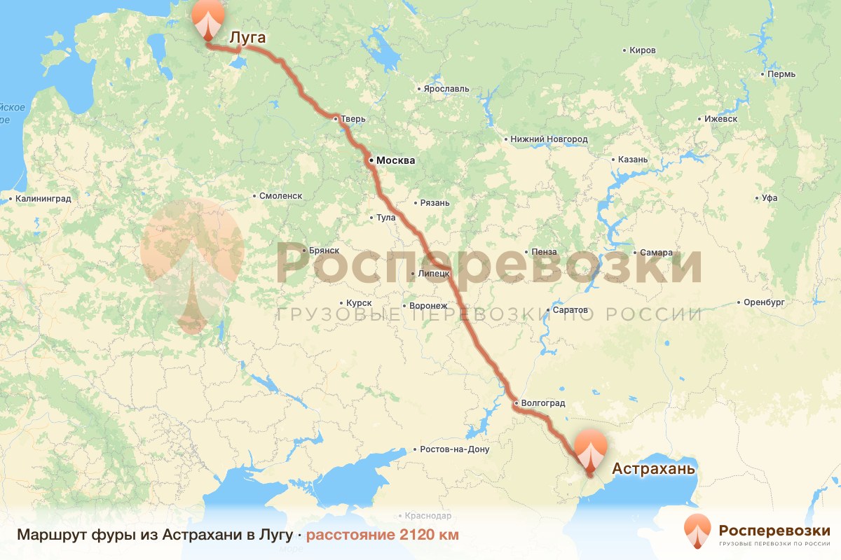 Фура Астрахань Луга