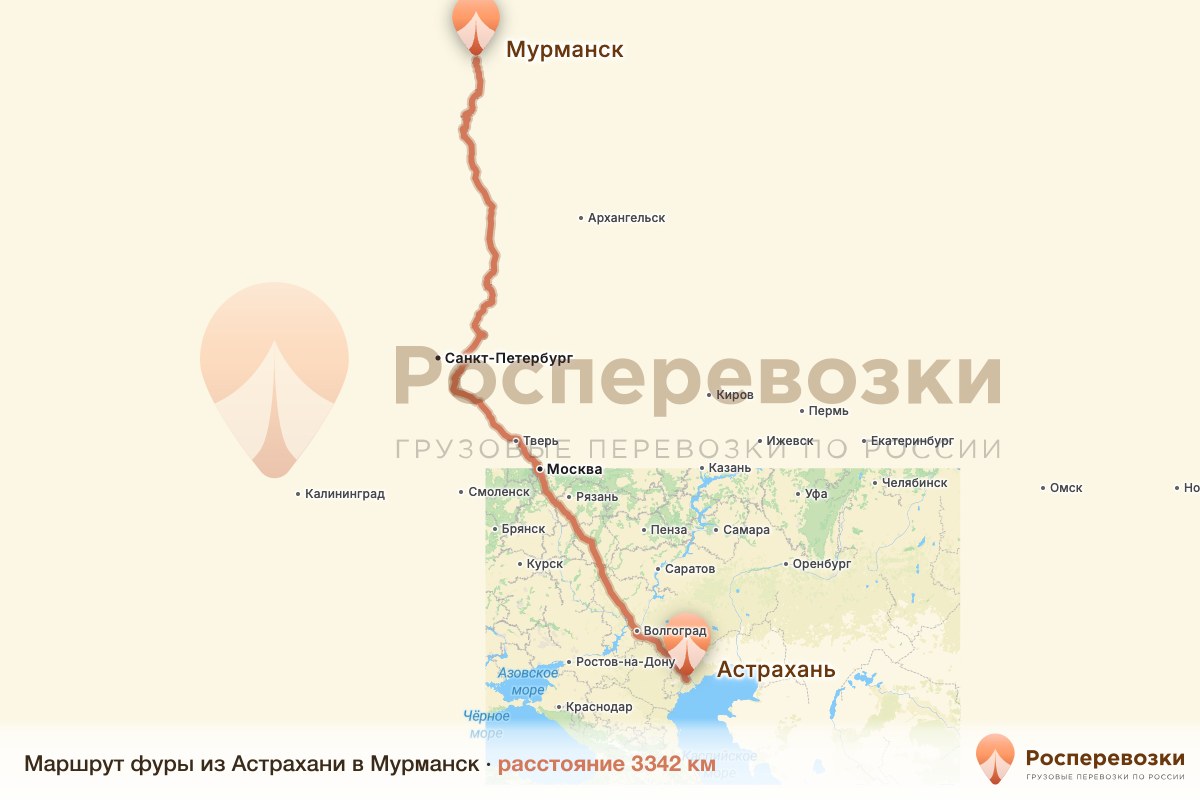 Фура Астрахань Мурманск