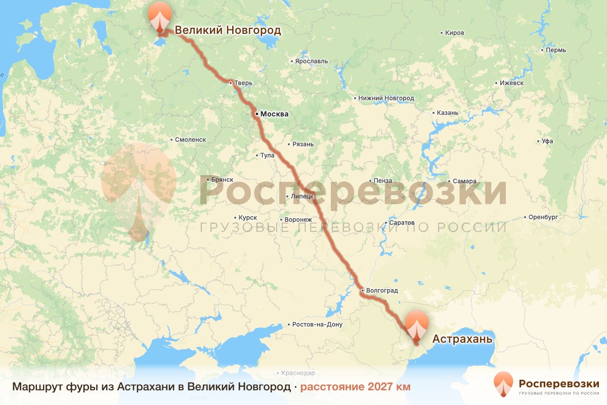 Фура Астрахань Великий Новгород