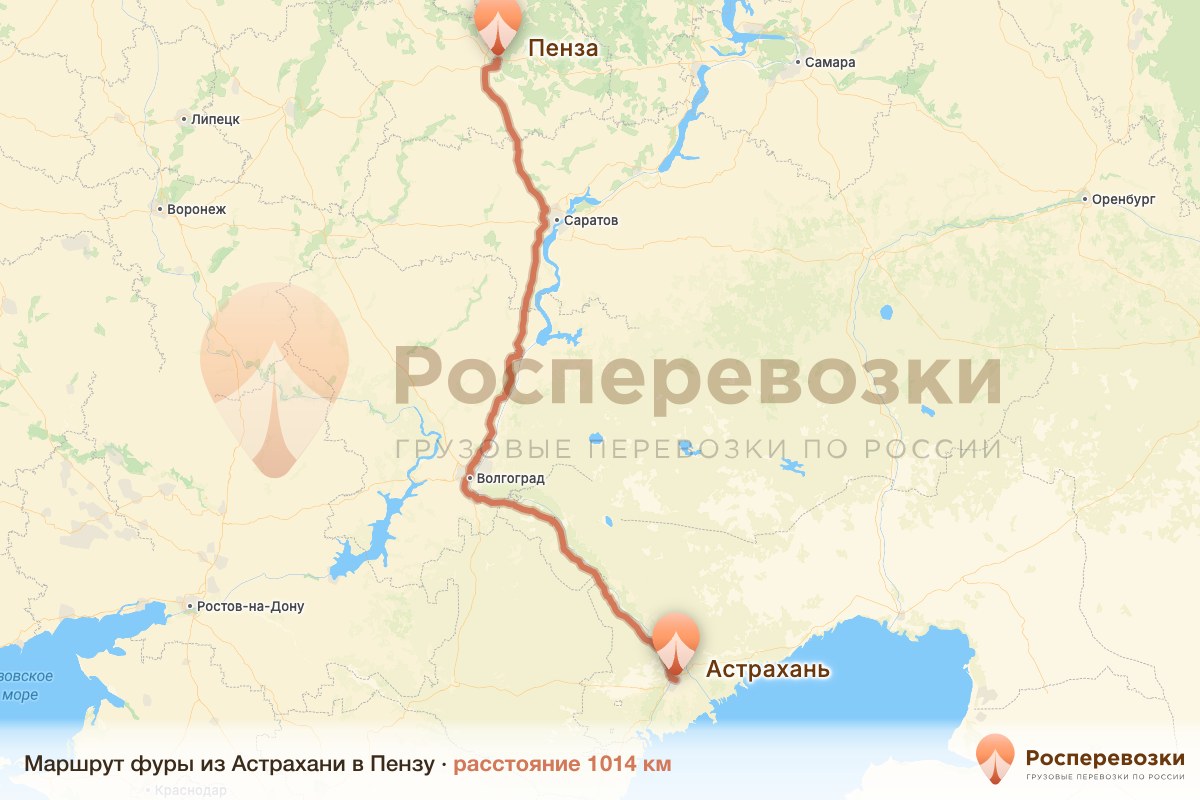 Фура Астрахань Пенза
