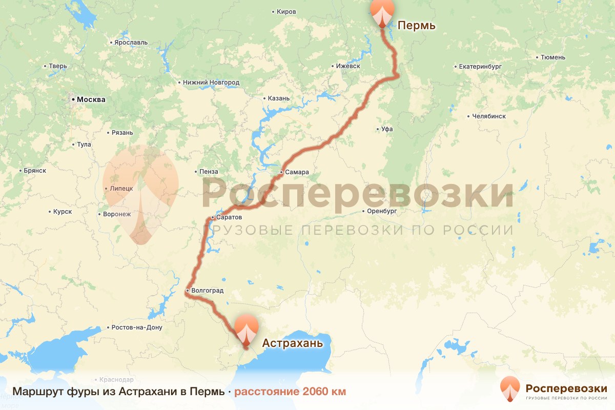 Фура Астрахань Пермь