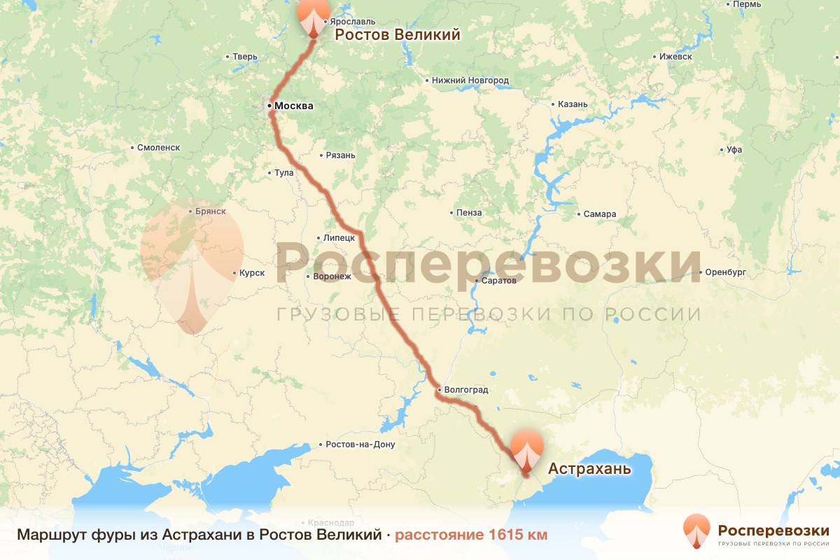 Фура Астрахань Ростов