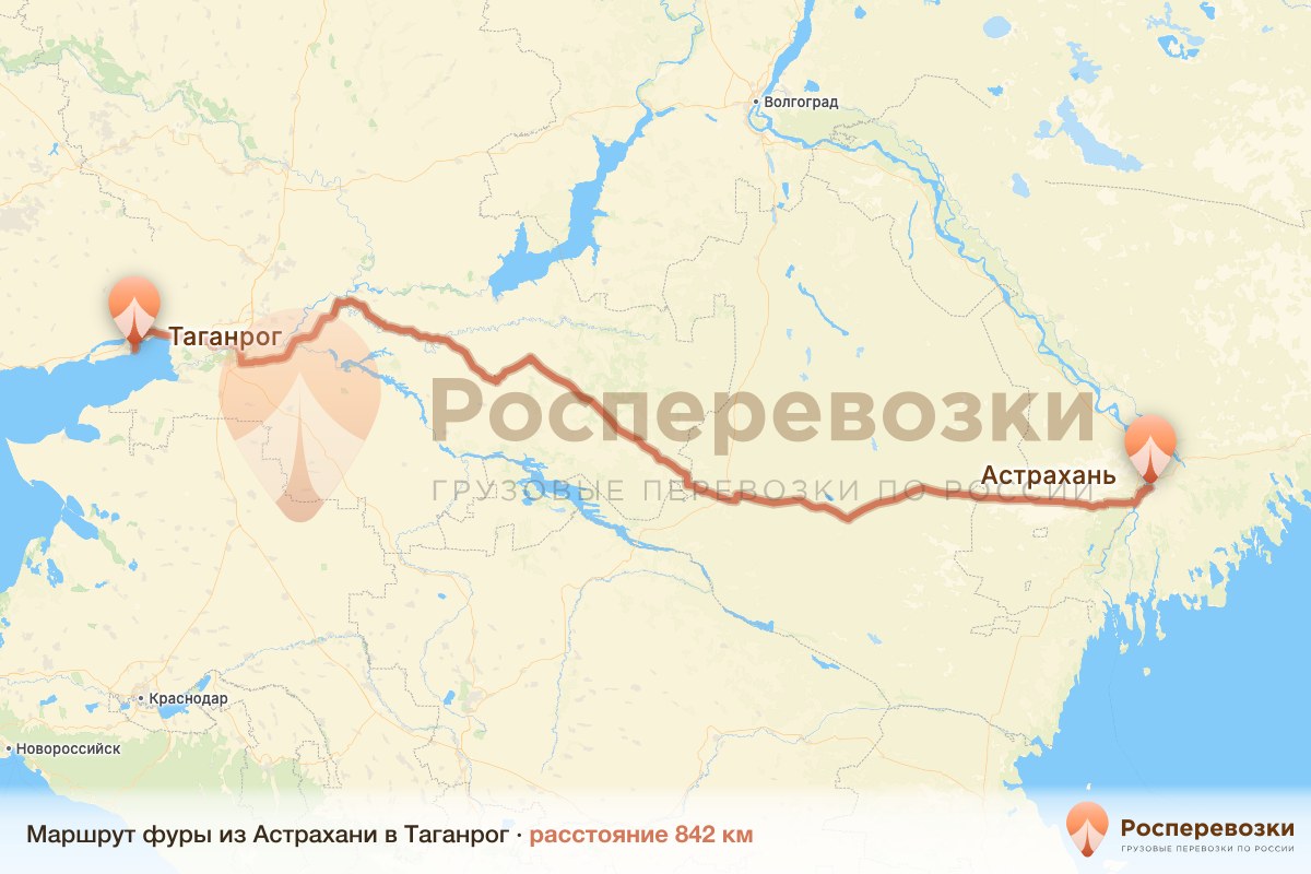 Фура Астрахань Таганрог