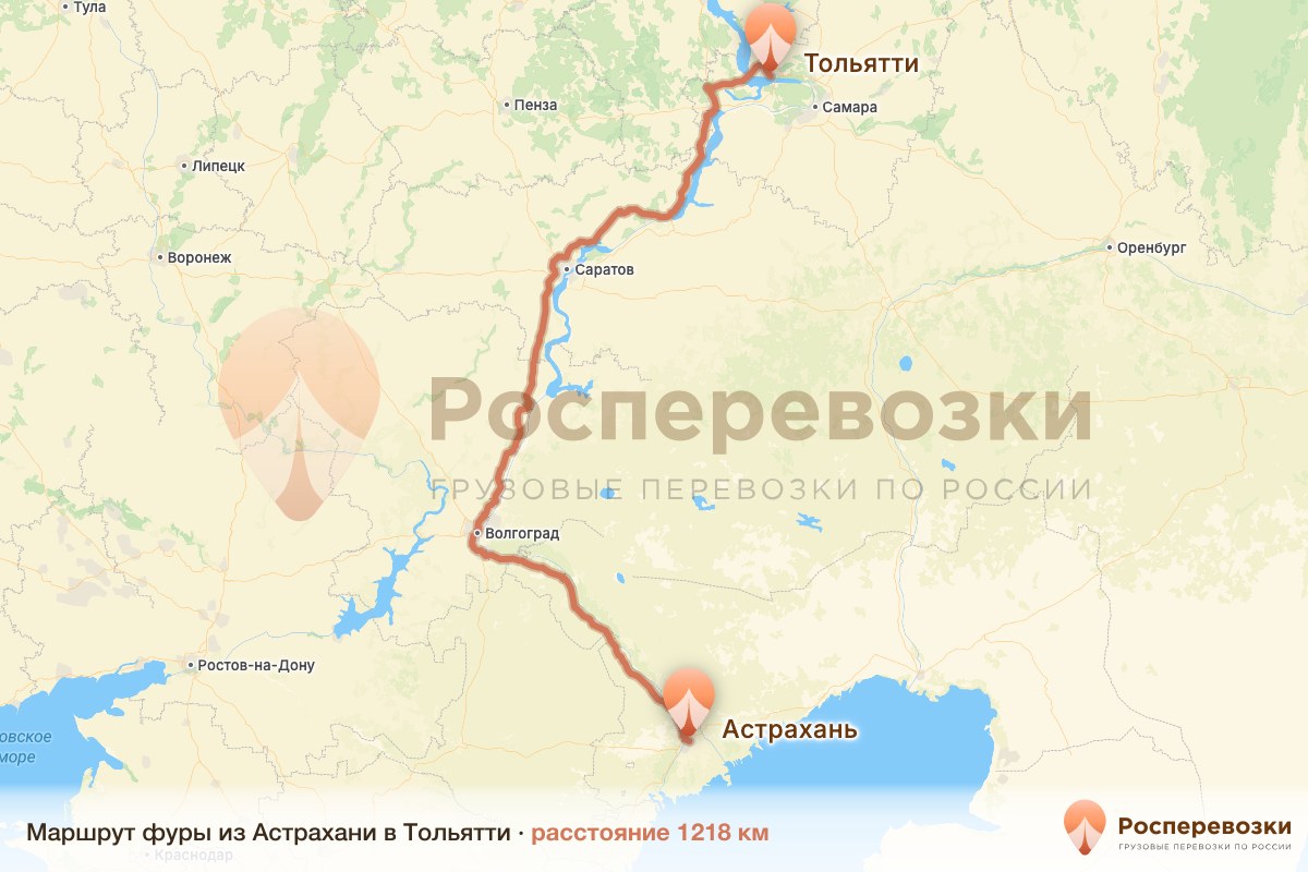 Фура Астрахань Тольятти