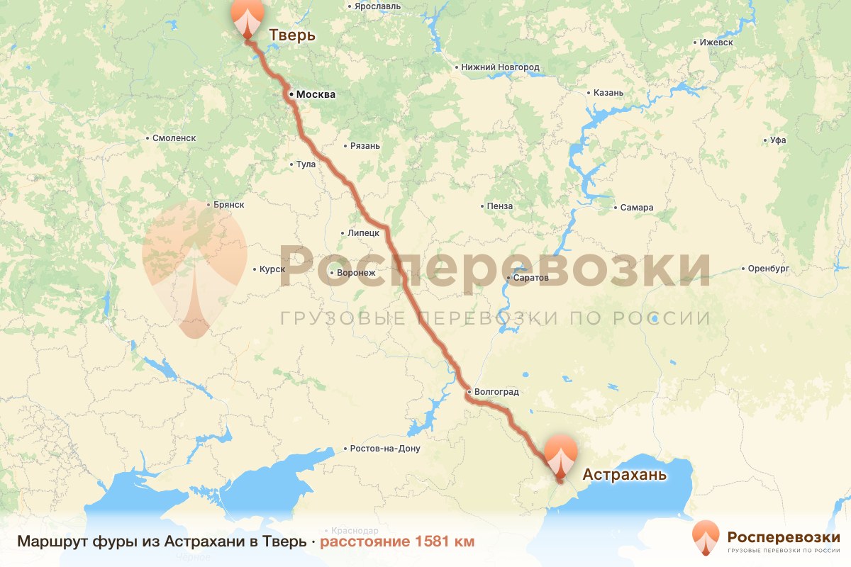 Фура Астрахань Тверь