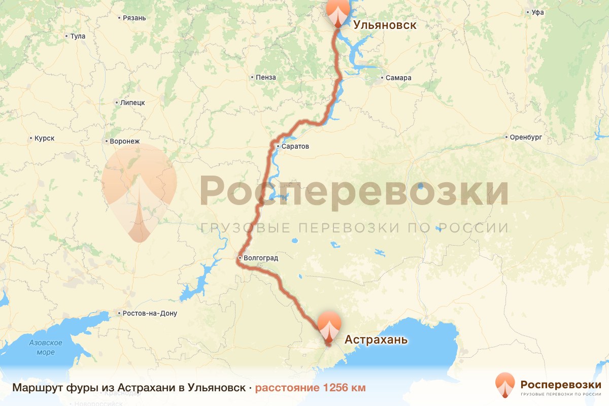Фура Астрахань Ульяновск