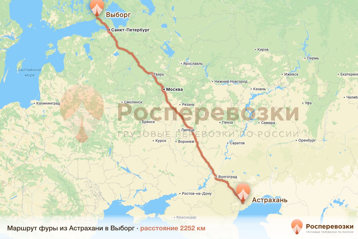 Фура Астрахань Выборг