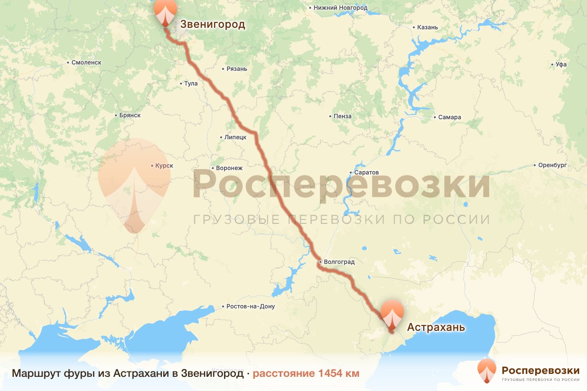 Фура Астрахань Звенигород