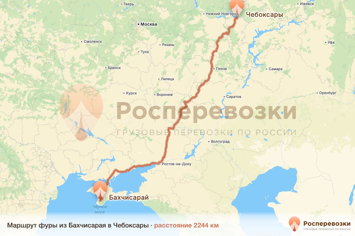 Фура Бахчисарай Чебоксары