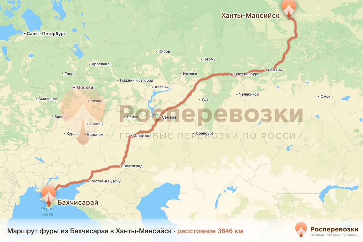 Фура Бахчисарай Ханты-Мансийск
