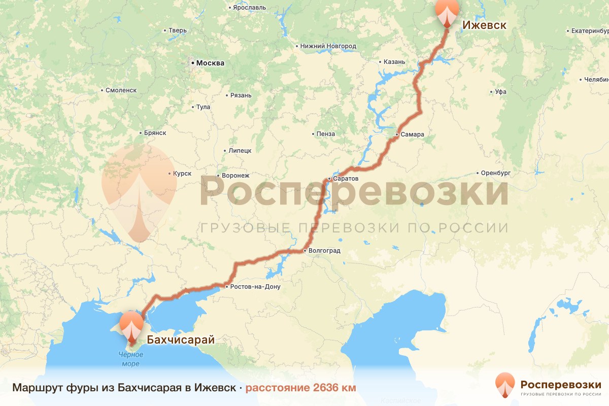 Фура Бахчисарай Ижевск