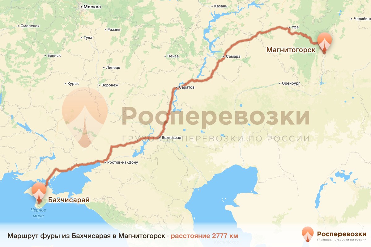 Фура Бахчисарай Магнитогорск