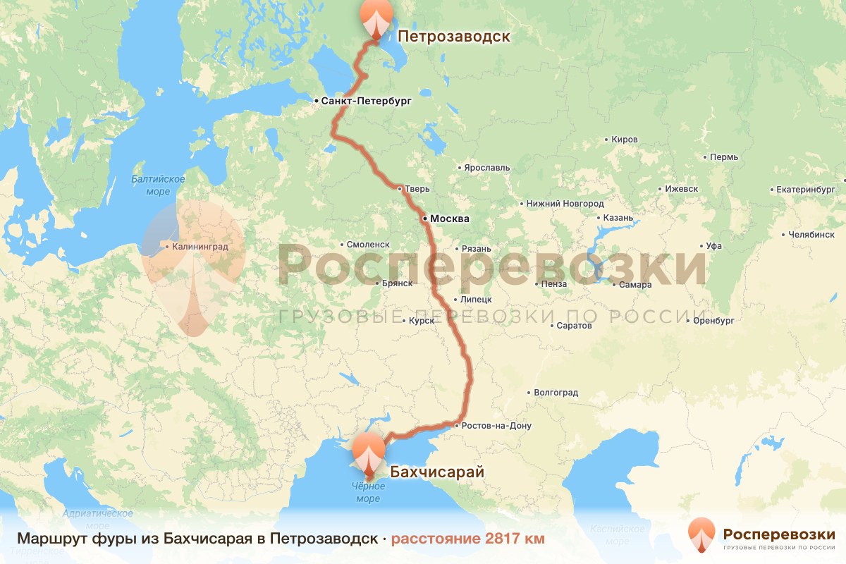 Фура Бахчисарай Петрозаводск