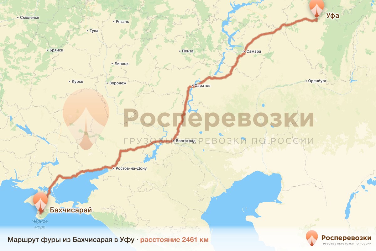 Фура Бахчисарай Уфа
