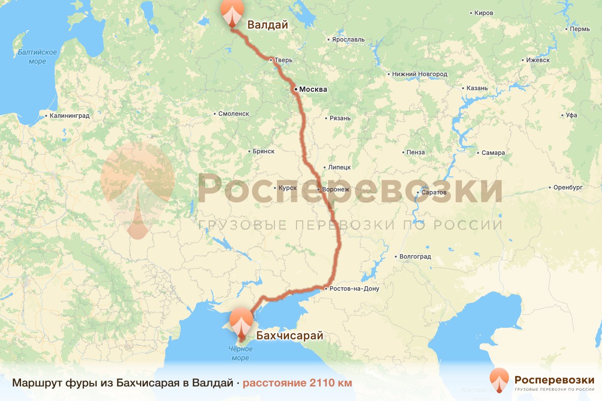 Фура Бахчисарай Валдай