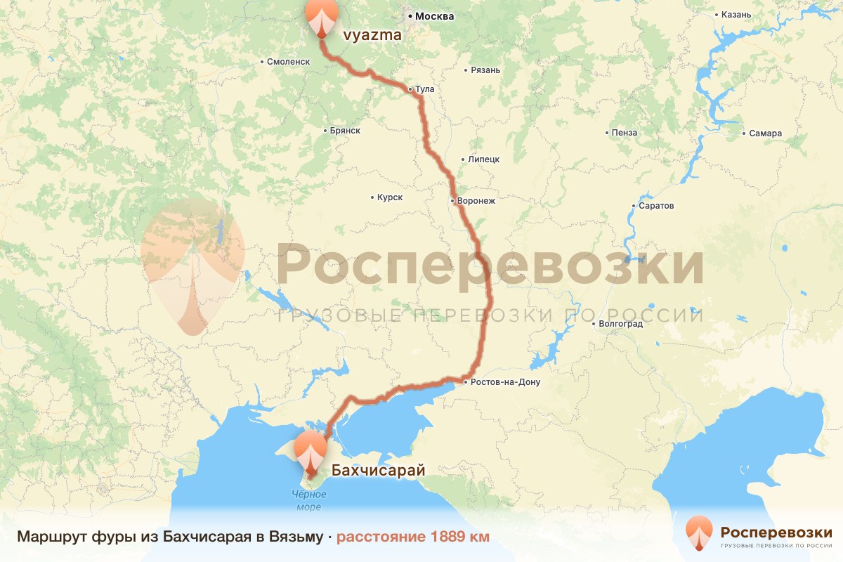 Фура Бахчисарай Вязьма