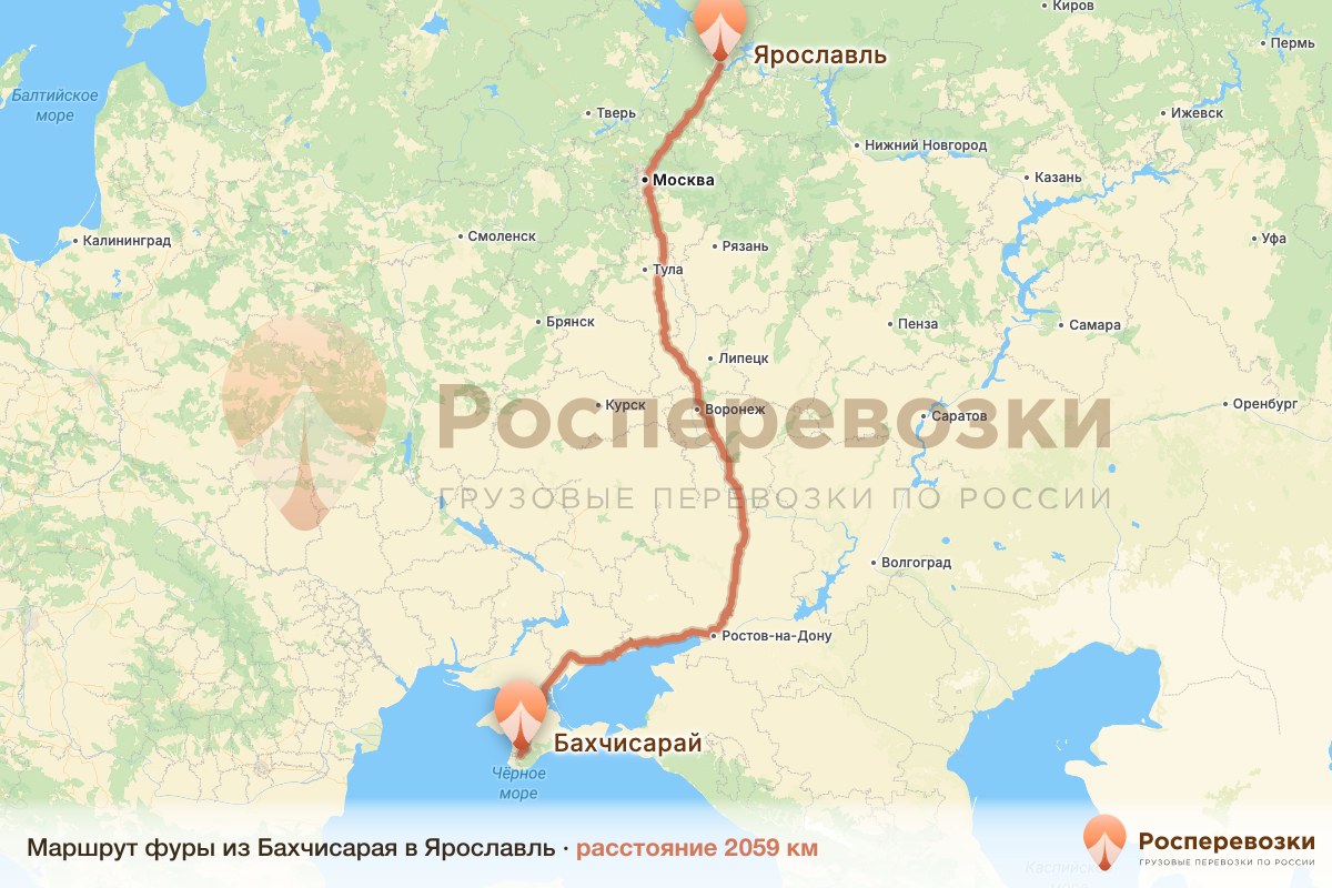 Фура Бахчисарай Ярославль
