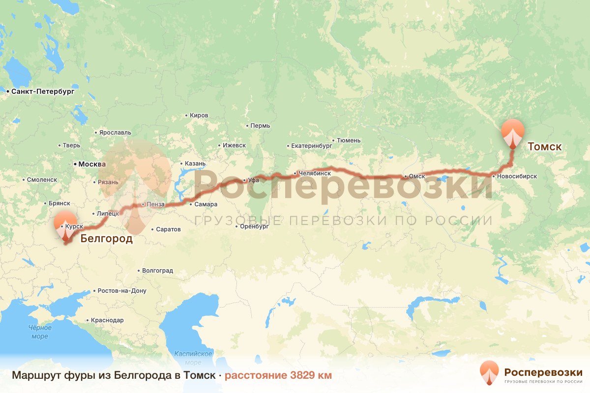 Фура Белгород Томск